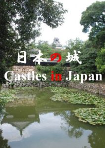 Baixar Castles in Japan / 日本の城 (English Edition) pdf, epub, eBook