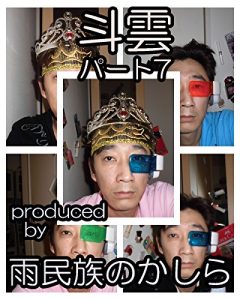 Baixar tounnkaltukotounpa-tosebunn tounnkaltukotounnkaltukotujiru (Japanese Edition) pdf, epub, eBook