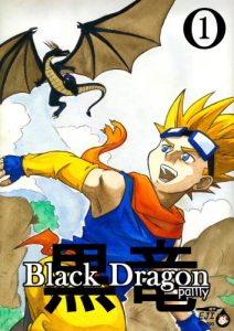 Baixar Black Dragon 1 (German Edition) pdf, epub, eBook