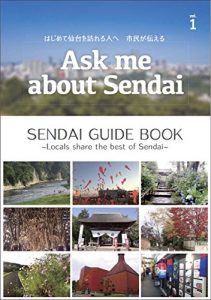 Baixar SENDAI GUIDE BOOK: Locals share the best of Sendai (Ask me about Sendai) (Japanese Edition) pdf, epub, eBook