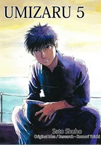 Baixar UMIZARU(5) [English Translation] (UMIZARU[English Translation]) (English Edition) pdf, epub, eBook