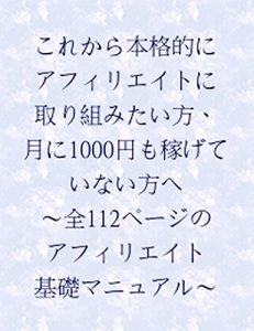 Baixar korekarahonnkakutekiniafirieitonitorikumitaikatatukinisennennmokasegeteinaikatahezennhyakujuunipe-jinoafirieitokisomanyuaru (Japanese Edition) pdf, epub, eBook