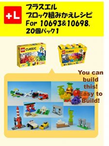 Baixar purasueruzu orutanatebu insutorakusyon 20 instructions for CLASSIC 1: yuukyanbirudoza 20 instructions for CLASSIC 1 (Japanese Edition) pdf, epub, eBook