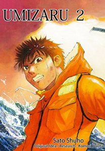 Baixar UMIZARU(2) [English Translation] (UMIZARU[English Translation]) (English Edition) pdf, epub, eBook