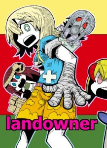 Baixar RANDOOUNAA (Japanese Edition) pdf, epub, eBook