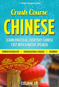 Baixar Chinese: Crash Course Chinese – Learn Chinese Fast With a Native Speaker: 500+ Essential Phrases to Build Your Chinese Vocabulary, Chinese, Learn Chinese, … Mandarin Study Aid (English Edition) pdf, epub, eBook