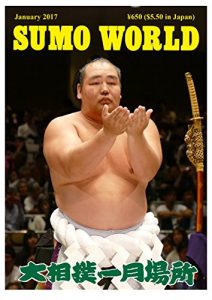 Baixar Sumo World January 2017 (English Edition) pdf, epub, eBook