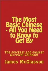 Baixar The Most Basic Chinese – All You Need to Know to Get By (Most Basic Languages) (English Edition) pdf, epub, eBook