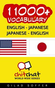 Baixar 11000+ English – Japanese Japanese – English Vocabulary (ChitChat WorldWide) (English Edition) pdf, epub, eBook