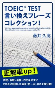 Baixar toikkutesutoiikaefurezukorekushon (Japanese Edition) pdf, epub, eBook
