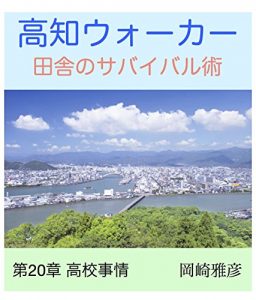 Baixar kotiwoka: dai20sho koko jijo (Japanese Edition) pdf, epub, eBook