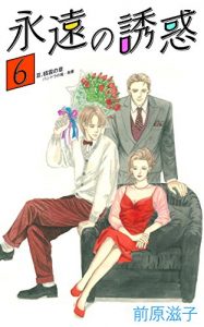 Baixar Eternal Seduction  __Love Story for Mature Women (Japanese Edition) pdf, epub, eBook