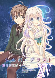 Baixar siruba-burasuto (Japanese Edition) pdf, epub, eBook