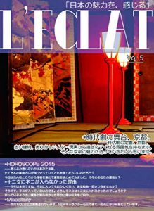 Baixar rekura: nihonnnomiryokuwokannjiru (joseishi) (Japanese Edition) pdf, epub, eBook