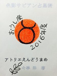 Baixar shikisaisabiansenseijyustu oushiza nendo (Japanese Edition) pdf, epub, eBook