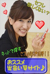 Baixar muryoudesehuregasiettinadeaibosyuukeiziban (Japanese Edition) pdf, epub, eBook