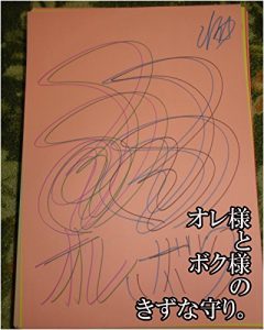 Baixar oresamatobokusamanokizunamamori (Japanese Edition) pdf, epub, eBook