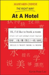 Baixar Mandarin Chinese The Right Way! At A Hotel (English Edition) pdf, epub, eBook