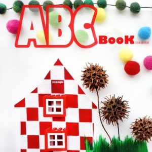 Baixar abcbooknihongoyaku (Japanese Edition) pdf, epub, eBook