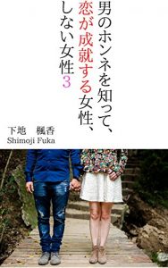 Baixar otoko (Japanese Edition) pdf, epub, eBook