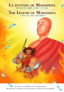 Baixar The Legend of Mahaduata: A Tale of Cause and Effect (Spanish Edition) (English Edition) pdf, epub, eBook