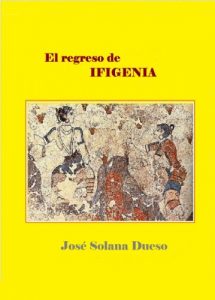 Baixar El regreso de Ifigenia (Spanish Edition) pdf, epub, eBook