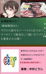 Baixar dougakaiosetuari (Japanese Edition) pdf, epub, eBook