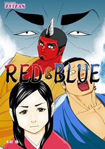 Baixar REDandBLUE 5 red and blue (Japanese Edition) pdf, epub, eBook