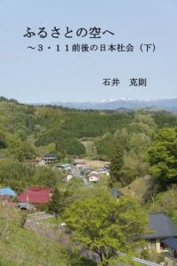 Baixar hurusatonosorae (Japanese Edition) pdf, epub, eBook