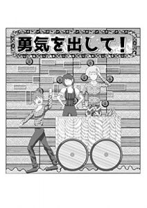 Baixar yuuki o dashite (Japanese Edition) pdf, epub, eBook