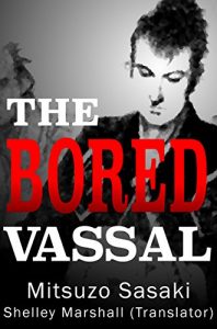 Baixar The Bored Vassal (English Edition) pdf, epub, eBook