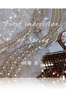 Baixar First impressions of Spring: Adieu nante mou iwanai (Japanese Edition) pdf, epub, eBook