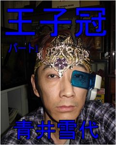 Baixar oujikannpa-towannshimadatomoyukikaltukobeji-taaoiyukiyokaltukotojiru (Japanese Edition) pdf, epub, eBook