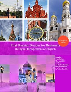 Baixar First Russian Reader for Beginners: Bilingual for Speakers of English (Graded Russian Readers Book 1) (English Edition) pdf, epub, eBook