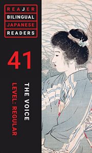Baixar The Voice: A Bilingual Japanese Study Text (Reajer: Bilingual Japanese Readers Book 41) (English Edition) pdf, epub, eBook