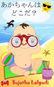 Baixar dookoda kodomonohon (Japanese Edition) pdf, epub, eBook