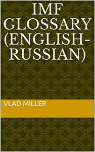 Baixar IMF Glossary (English-Russian) (English Edition) pdf, epub, eBook
