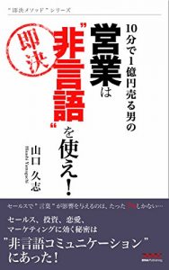 Baixar eigyouhahigengowotukae: sokketumesoddosirizu (Japanese Edition) pdf, epub, eBook