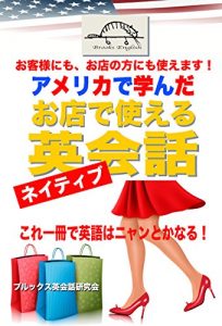 Baixar America de mananda omisedetsukaeru native eikaiwa: koreissatsudeeigohanyantokanaru (Japanese Edition) pdf, epub, eBook