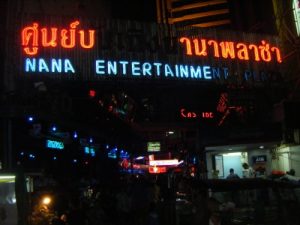 Baixar Denn sie wissen nicht was sie tun… (Band 1) (German Edition) pdf, epub, eBook