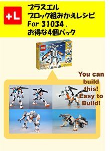 Baixar purasueruzu orutanatebu insutorakusyonValue BooK: yuukyanbirudoza Value BooK (Japanese Edition) pdf, epub, eBook