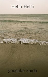 Baixar harouharou (Japanese Edition) pdf, epub, eBook