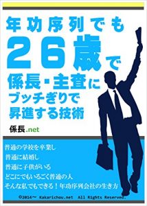 Baixar nenkoujoretudemonijyurokusaidekakarichoushusanibucchigirideshousinsurugijyutu (Japanese Edition) pdf, epub, eBook