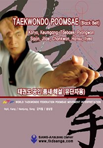 Baixar Taekwondo Poomsae (Black Belt) (English Edition) pdf, epub, eBook