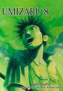 Baixar UMIZARU(8) [English Translation] (English Edition) pdf, epub, eBook