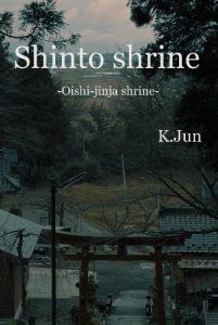 Baixar Shinto shrine -Oishi Jinja shrine- (Japanese Edition) pdf, epub, eBook