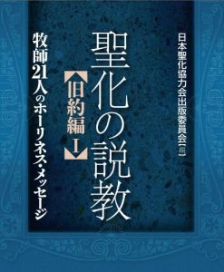 Baixar Seikanosekkyoukyuyakuhen1bokushi21ninnoho-rinesumesse-jishu (Japanese Edition) pdf, epub, eBook