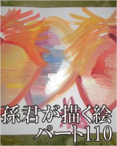 Baixar sonnkunngaegakue (Japanese Edition) pdf, epub, eBook