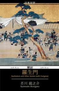 Baixar Rashomon and other Stories with Furigana (Japanese Edition) pdf, epub, eBook