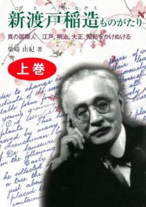 Baixar nitobeinazoumonobatarijoukan junianonnfikusyon (Japanese Edition) pdf, epub, eBook